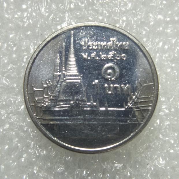 เหรียญ 1 บาท 2560 ไม่ผ่านใช้ UNC