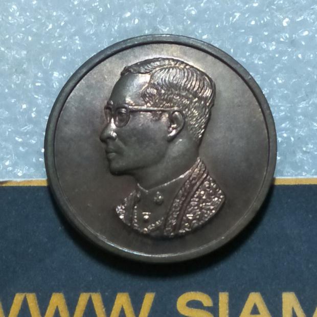 เหรียญคุ้มเกล้า เนื้อนวะ พ.ศ. 2522 เหรียญที่ระลึกรัชกาลที่ 9 พิธีเด่น